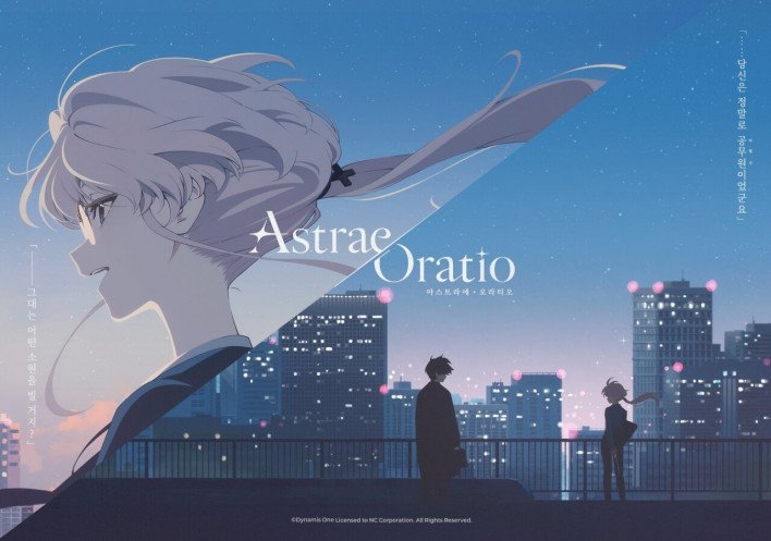 Astrae Oratio Playable Demo Debuts at Tokyo Game Show