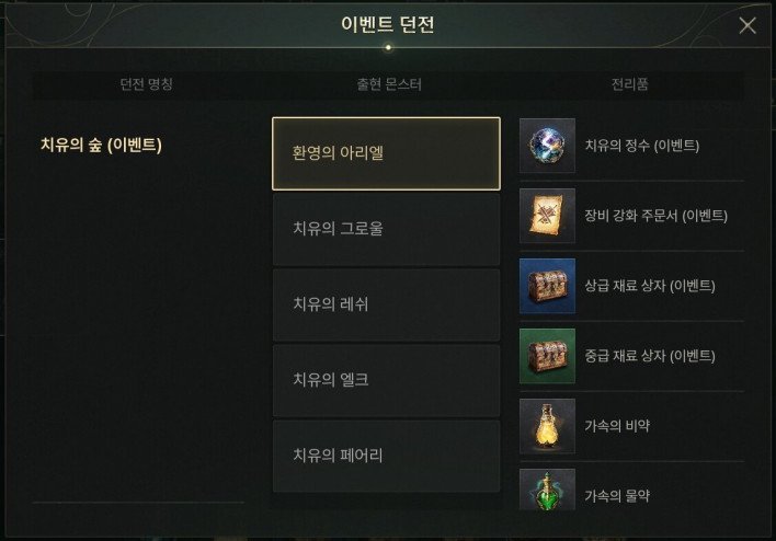 Legendary Skill Book Hits Exchange for Nearly 1M Diamonds