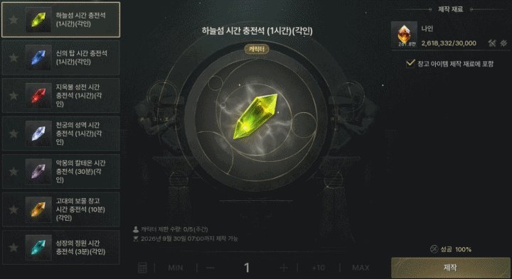 Legendary Skill Book Hits Exchange for Nearly 1M Diamonds