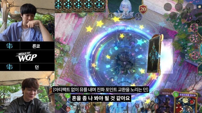 Shadowverse Documentary Follows Pros Training for 2026 World