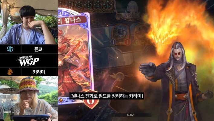 Shadowverse Documentary Follows Pros Training for 2026 World