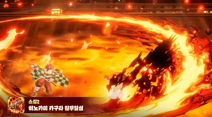 Demon Slayer Collaboration Arrives in Seven Knights Re:Birth