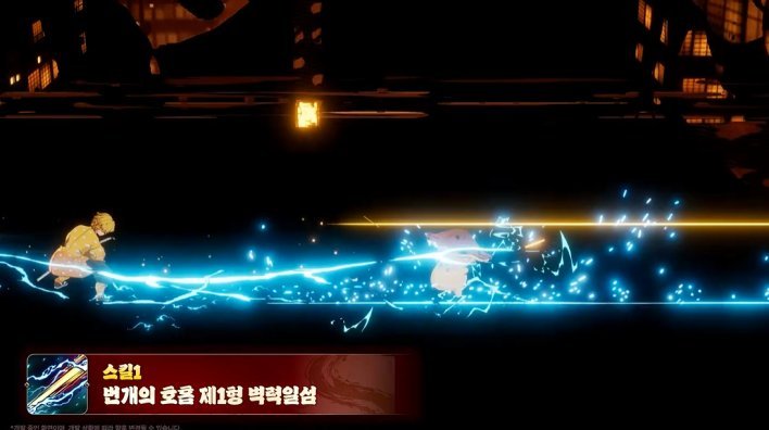 Demon Slayer Collaboration Arrives in Seven Knights Re:Birth