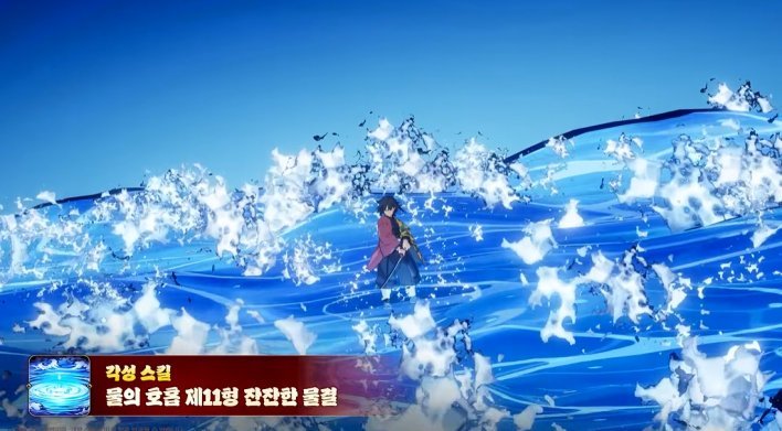 Demon Slayer Collaboration Arrives in Seven Knights Re:Birth