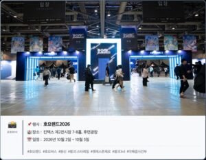 HoYoverse Games Showcase Fan Experiences at HoYoLand 2026