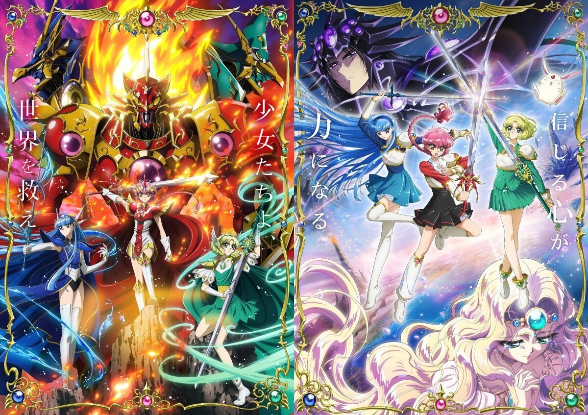 Magic Knight Rayearth anime returns after 30 years