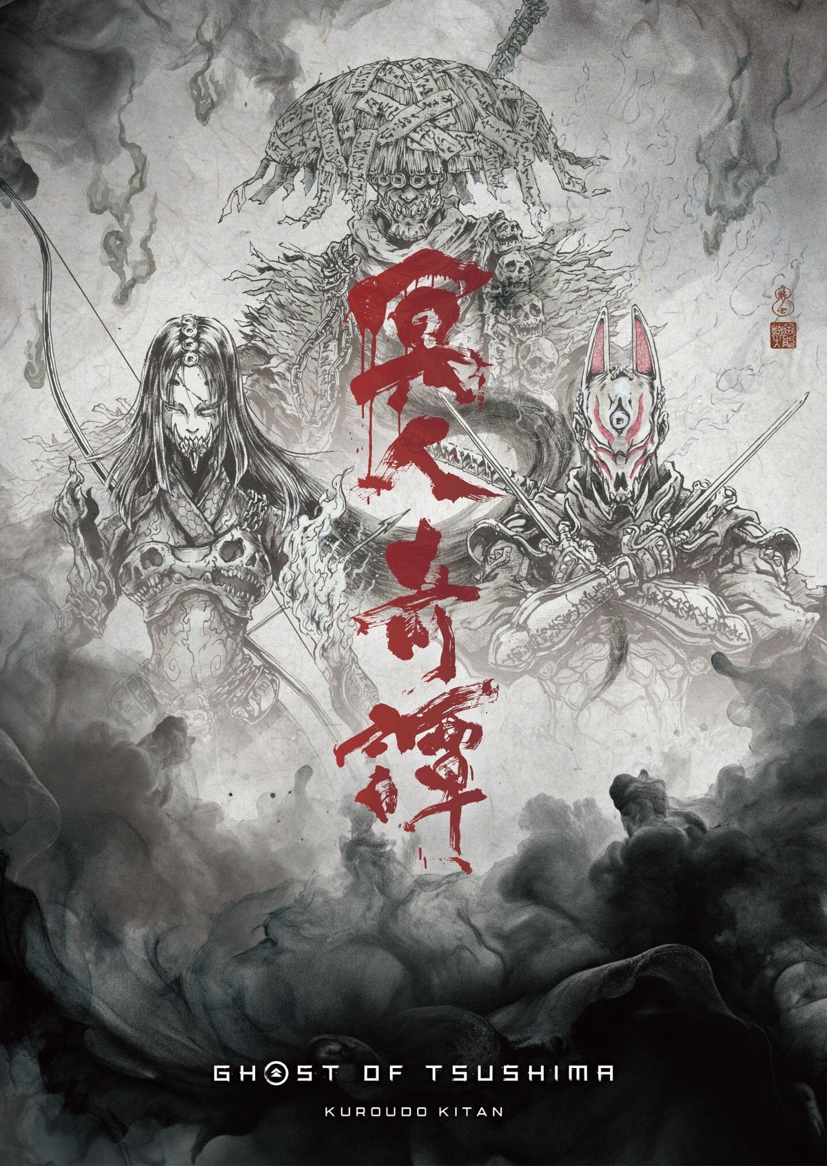 Ghost of Tsushima Anime Pushed to 2028
