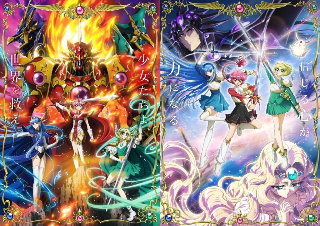 Magic Knight Rayearth anime returns after 30 years