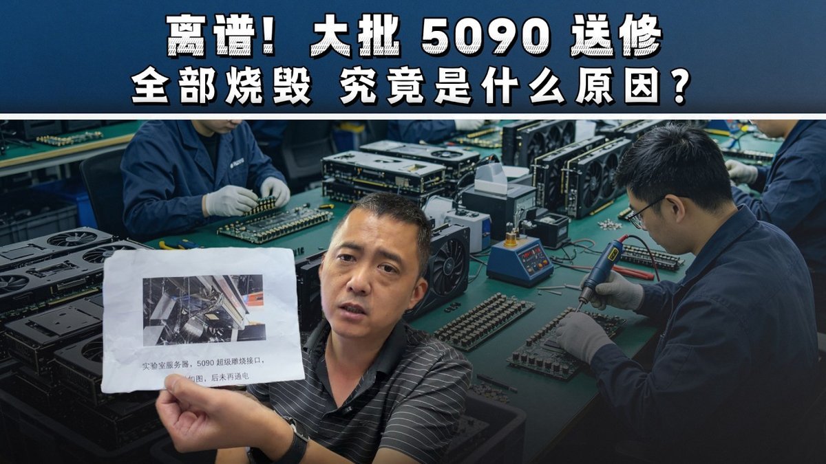 Chinese repair shop swamped with melted Nvidia GPU