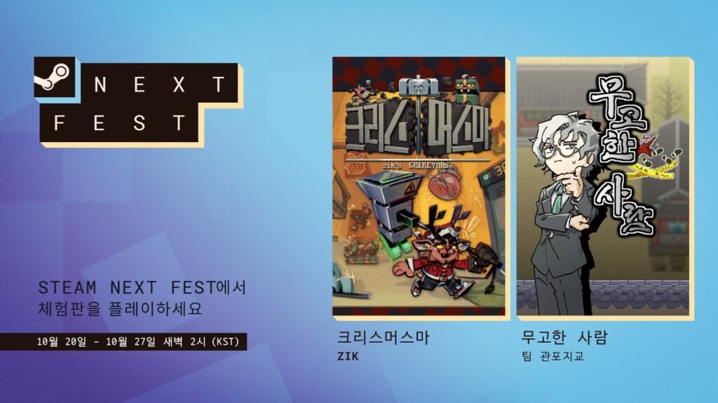 PsychoFlux Shows Off Two New Games at Steam Next Fest