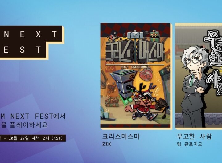 PsychoFlux Shows Off Two New Games at Steam Next Fest