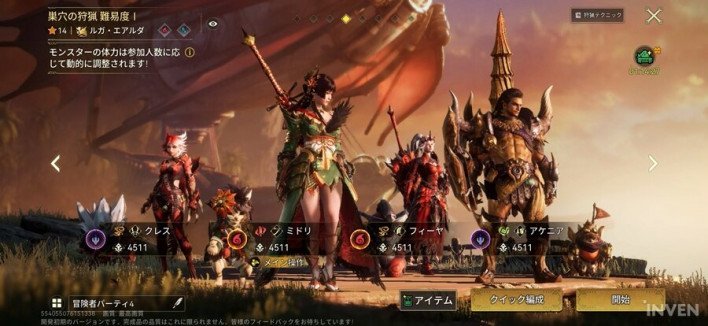 Monster Hunter Outlanders Hands-On: Two Control Modes