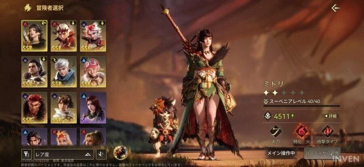 Monster Hunter Outlanders launches Oct. 29 with new