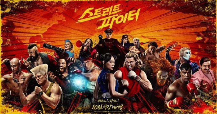 Street Fighter Live-Action Film Debuts in South Korea