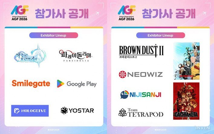 Major Gaming Studios to Showcase Titles at AGF 2026