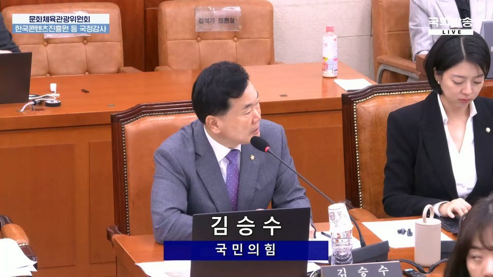 South Korea's Gaming Industry Faces Budget Neglect Despite